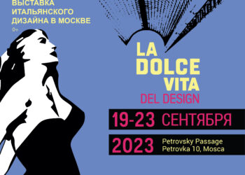 IDEM 2023