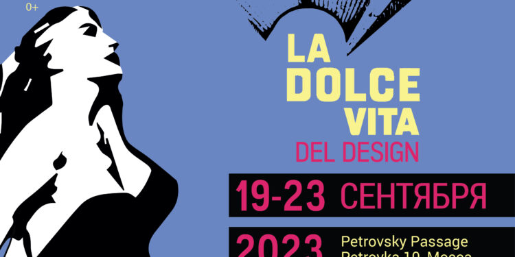 IDEM 2023