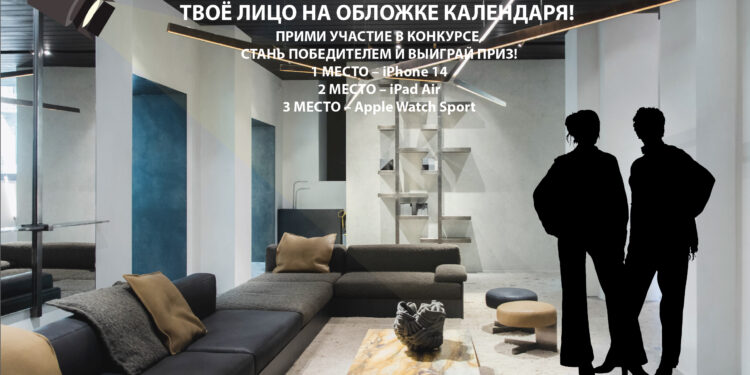 КАЛЕНДАРЬ WWTS 2024