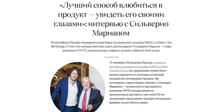 Silverio Marian interview on Mydecor.ru