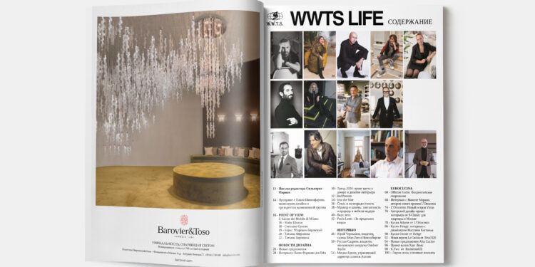 WWTS LIFE 23 IS OUT!